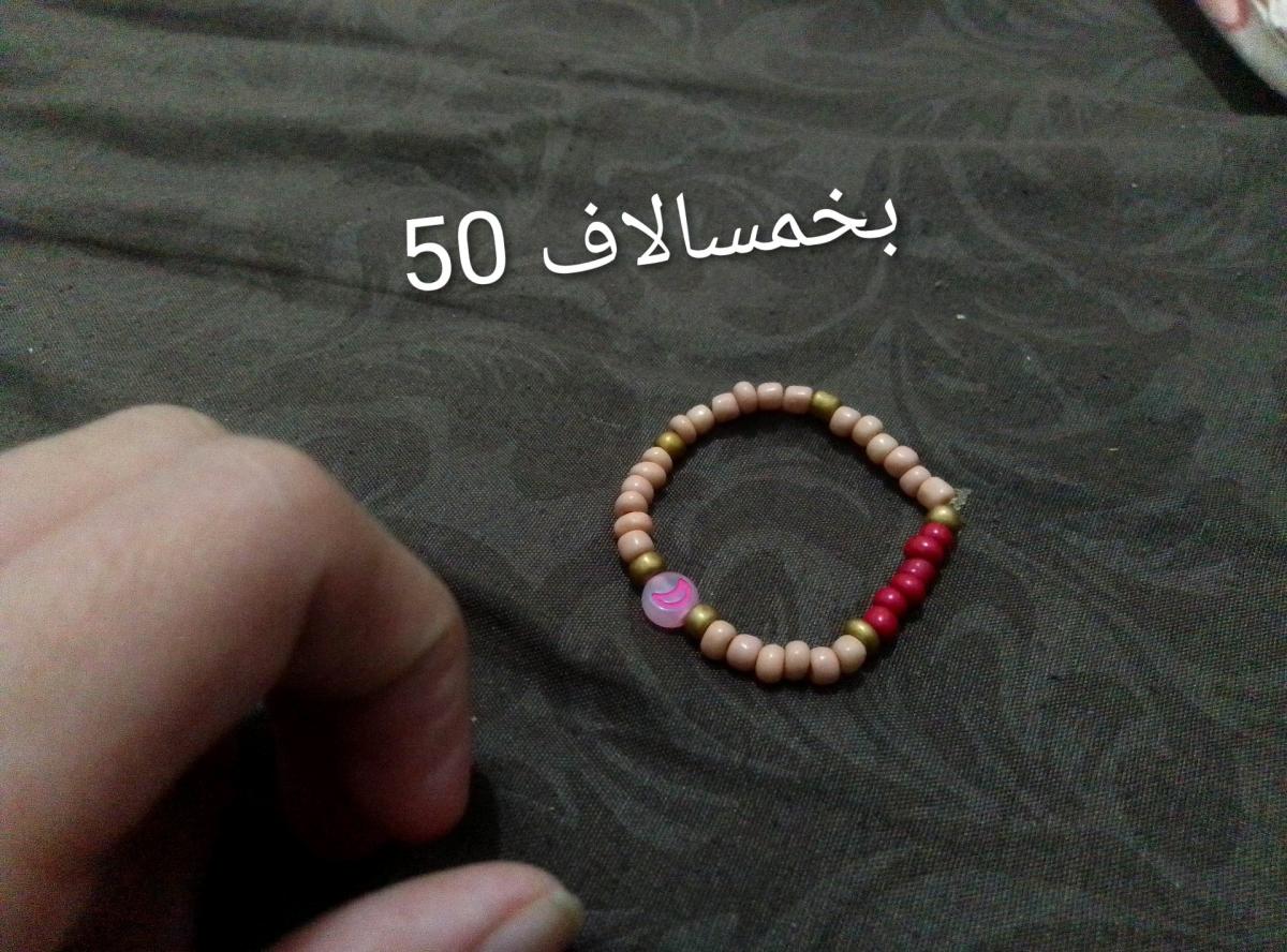 اكسسوات بالخرز