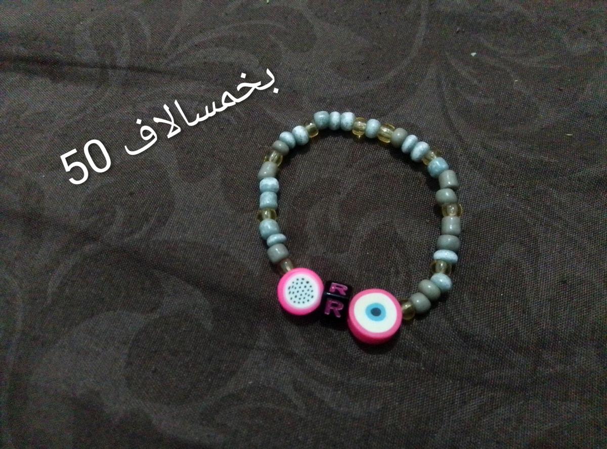 اكسسوارات بالخرز