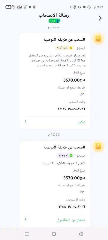 تدريب وعمل حر مجاني من المنزل للنساء والبنات