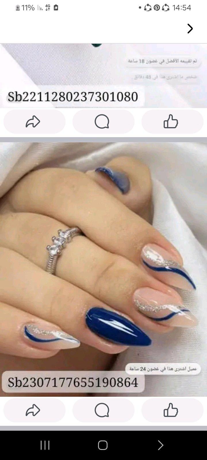 إضافر صناعة  جميل أنيق وتعطي لمسة اللمعان