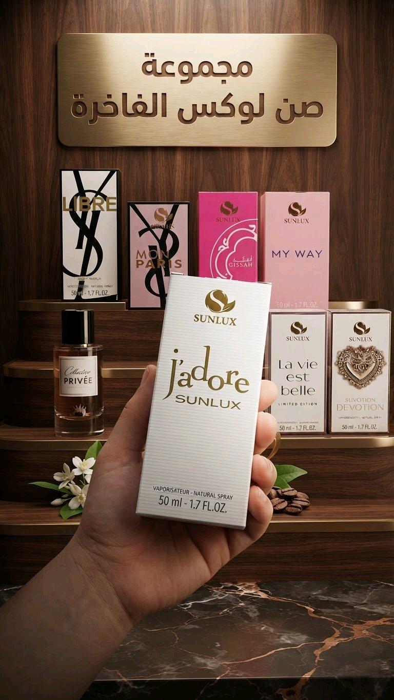 Coffret Parfums de Luxe