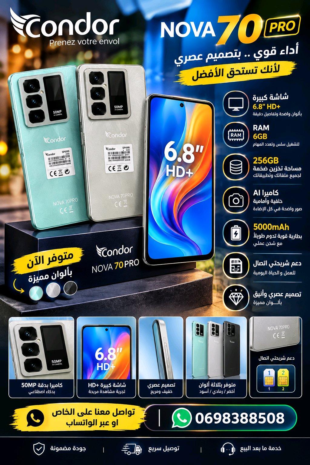 condor nova70 pro