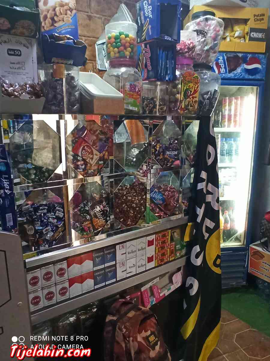 محل متعدد الخدمات