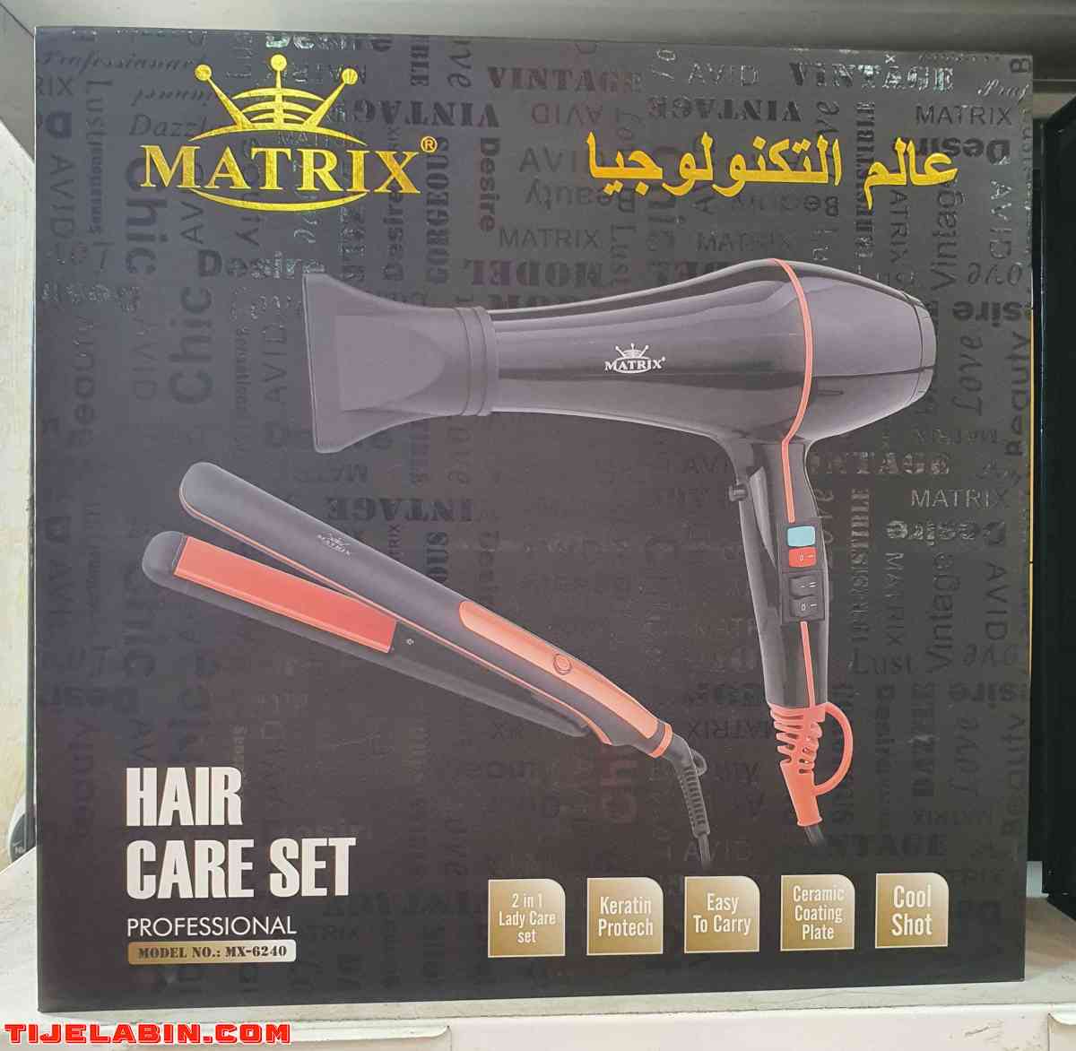 أفضل هدية متواجدة فالسوق حاليا هدية فخمة وحقيبة ممتازة مع