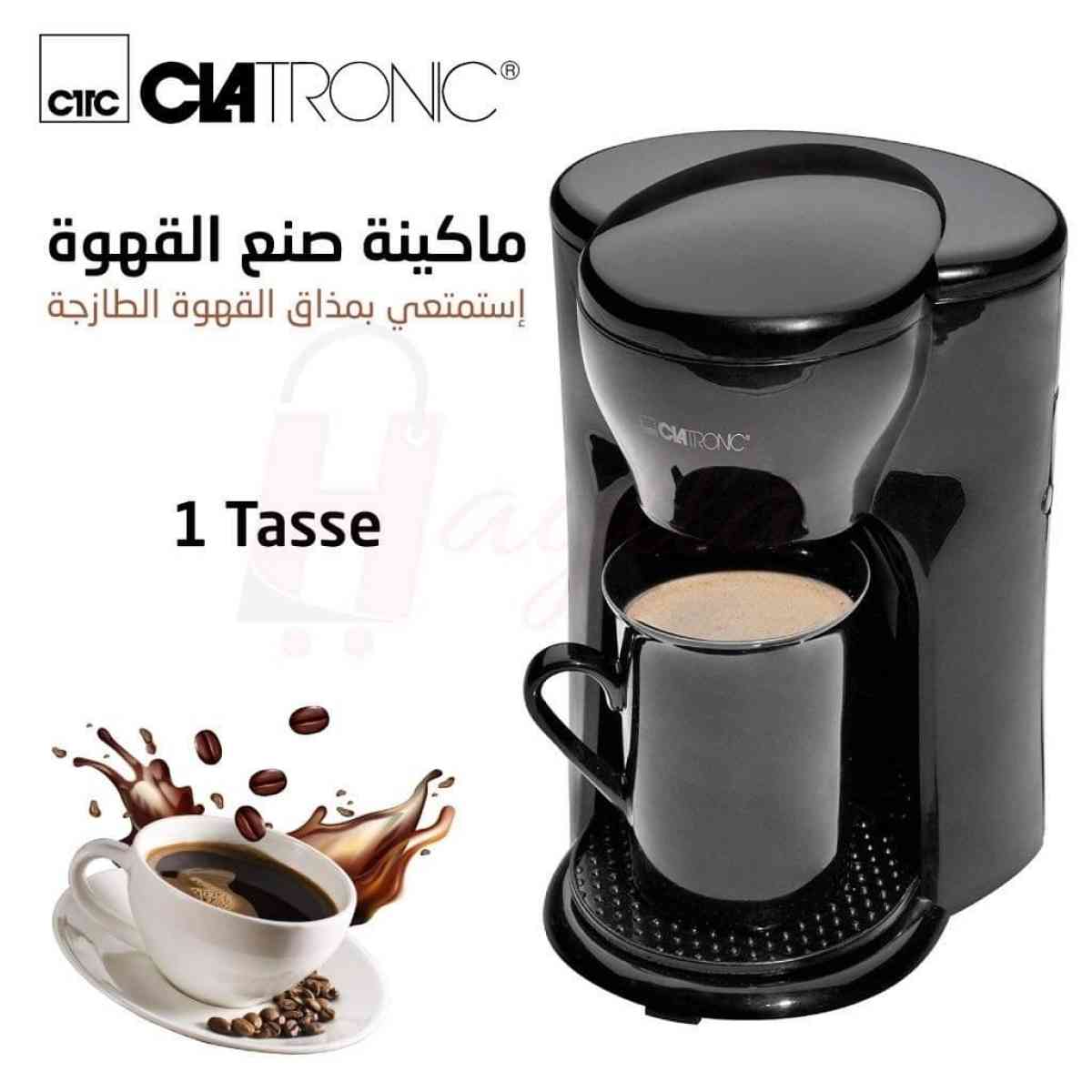 آلة صنع القهوةمن clatronic