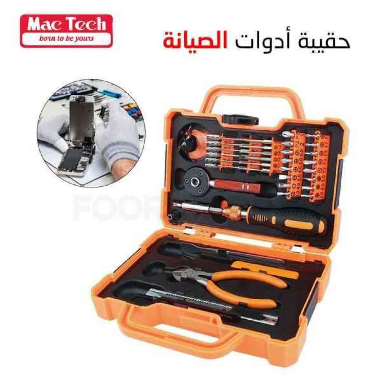 Malette a outils mac tech 47 in 1