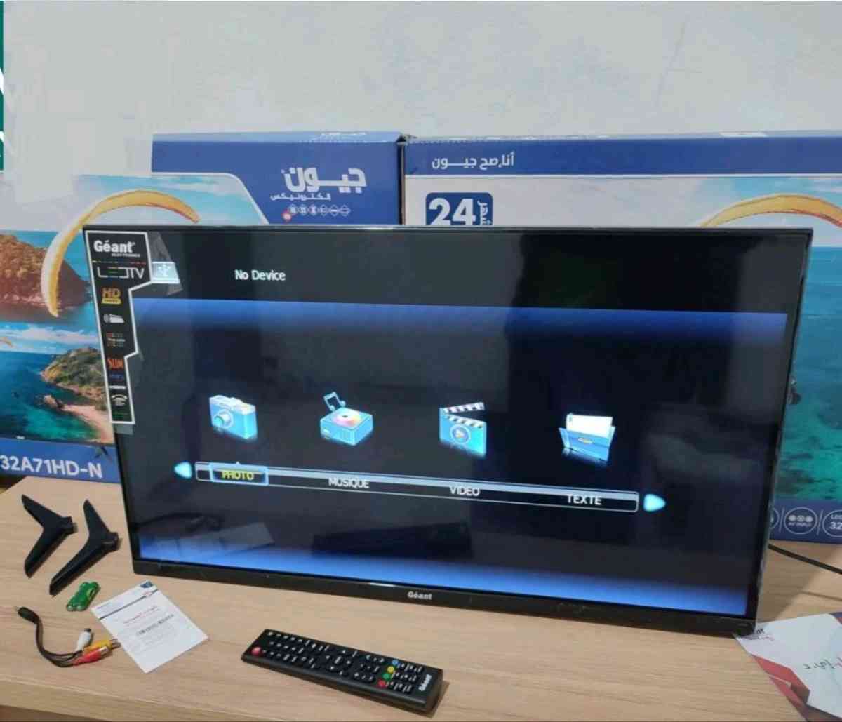 Tv Gyon