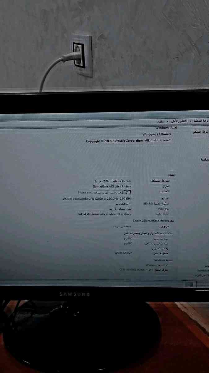 حاسوب مكتبة