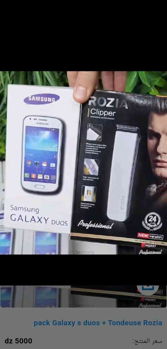 pack Galaxy s duos  Tondeuse Rozia - Alger Centre, Alger - Tijelabin