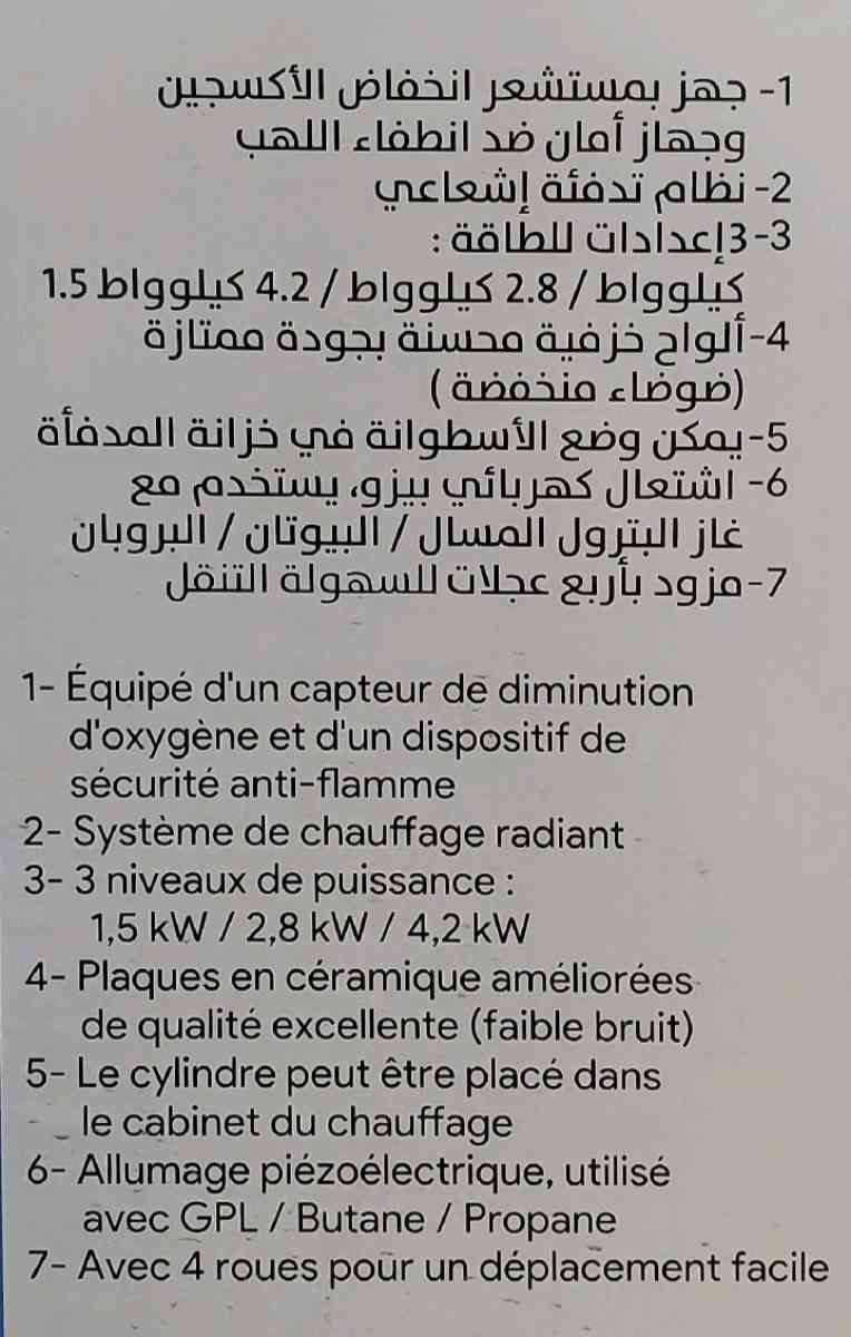 Fourneau Gaz Butane Gant