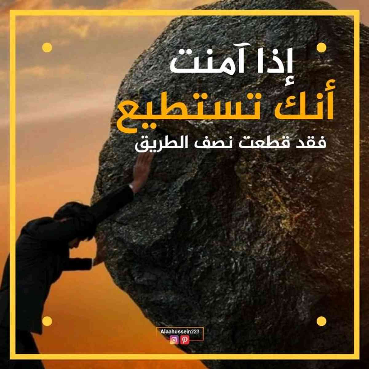 The Road to Wealth - Ain Chouhada, Djelfa - Tijelabin