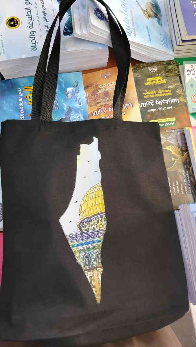 توت با فلسطين