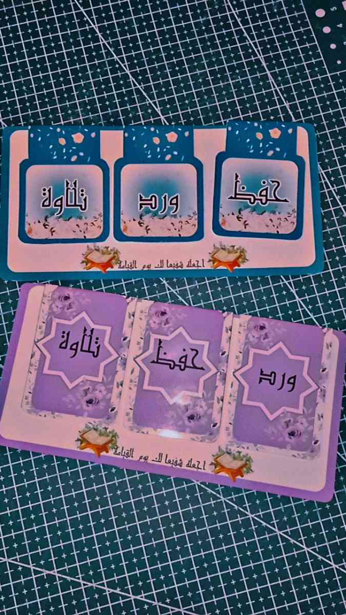 فواصل كتب و مصحف