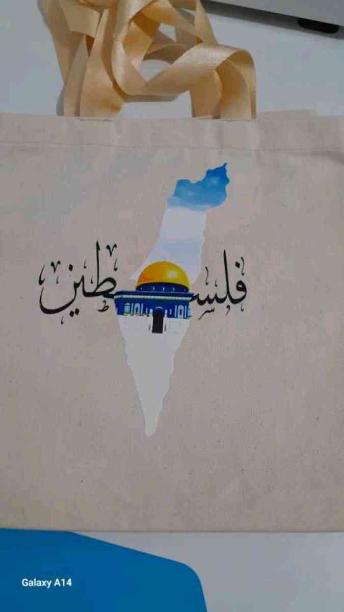 توت با فلسطين