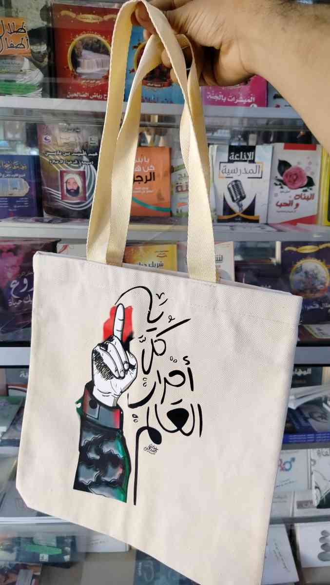 توت با فلسطين