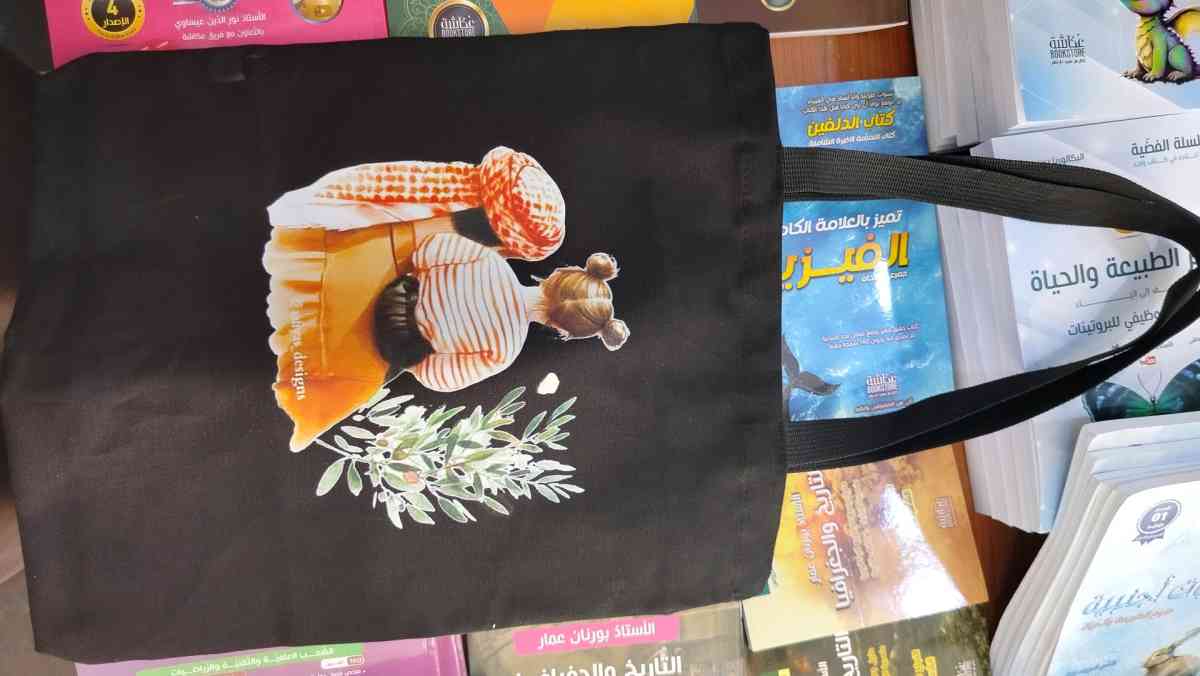 توت با فلسطين