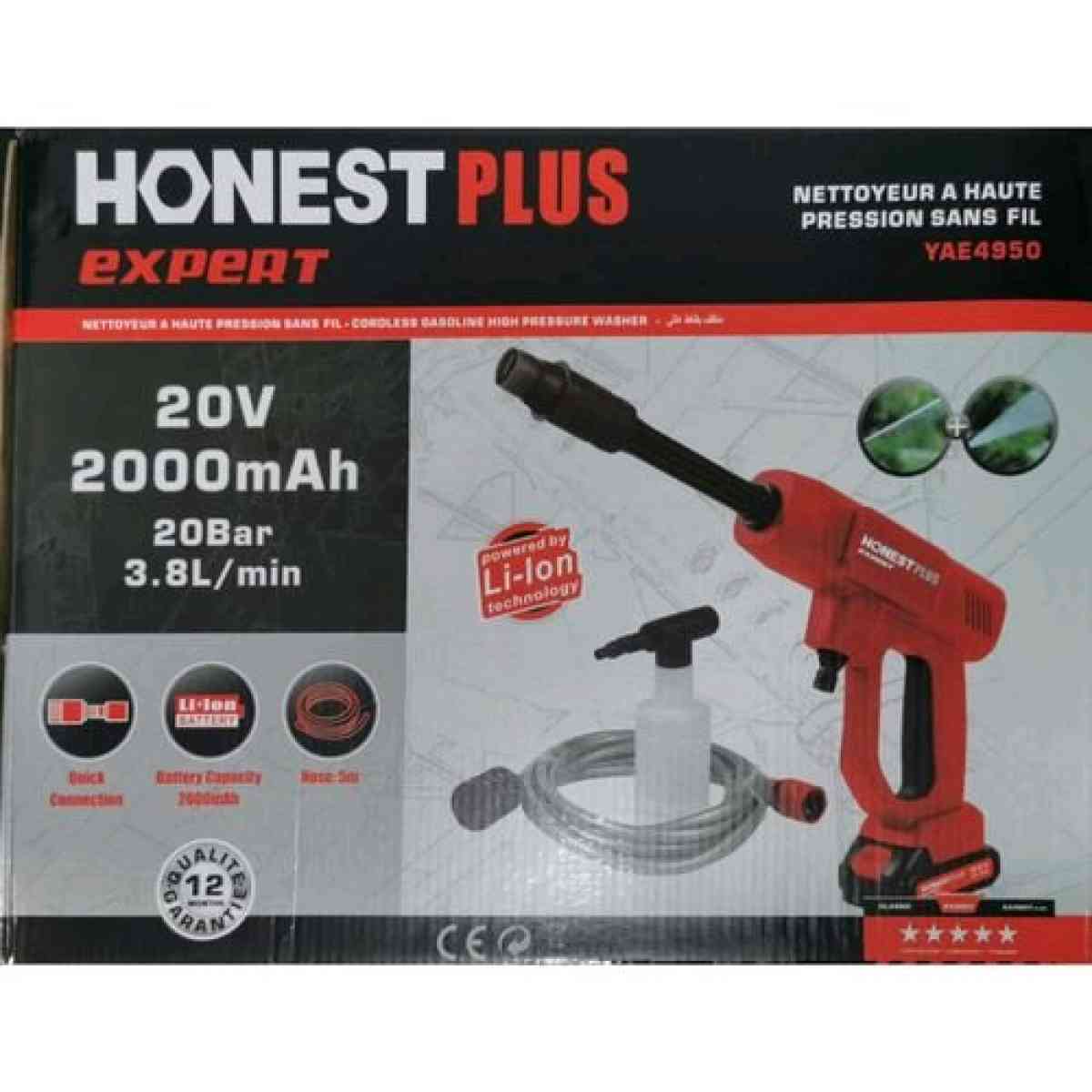 غسالة ضغط عالي لا سلكية Honest Plus Expert