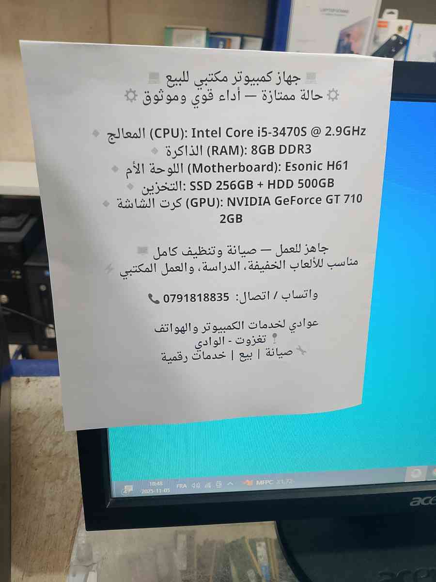 PC Desktop i5 3th Ecran 19p