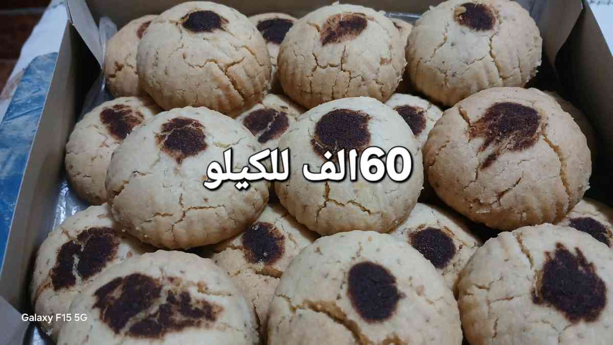حلويات تقليدية وعصرية مرحبا