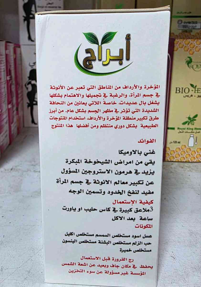 مشروب تسونامي