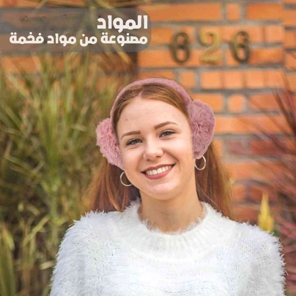 سماعات رأس دافئة