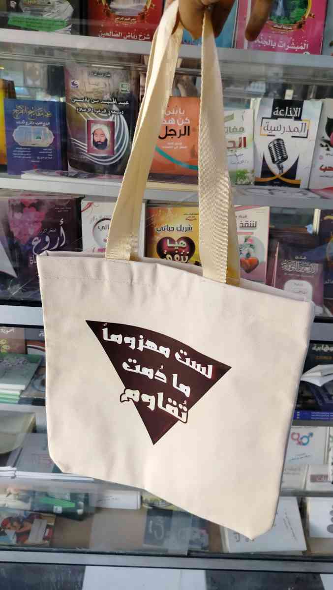 توت با فلسطين