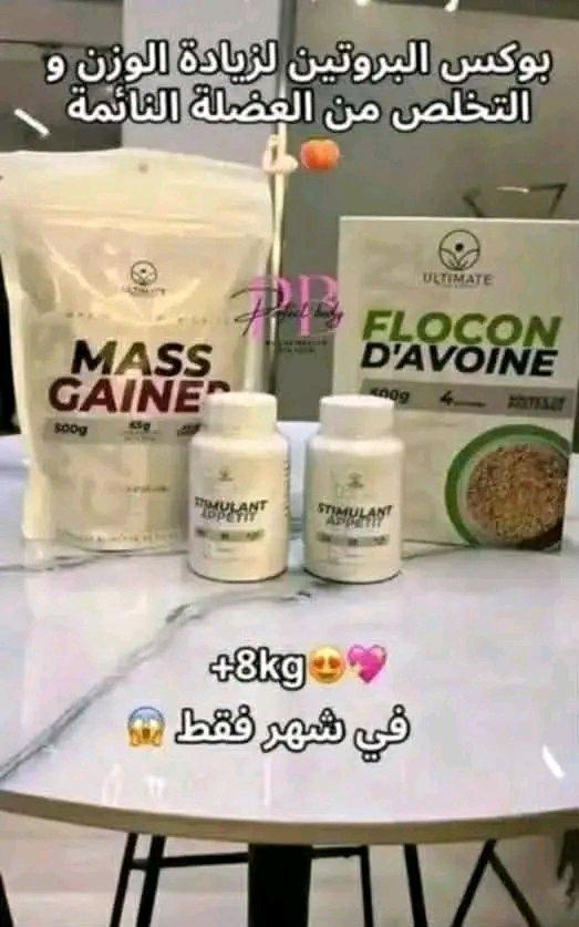 مكمل البروتين لزيادة وزن