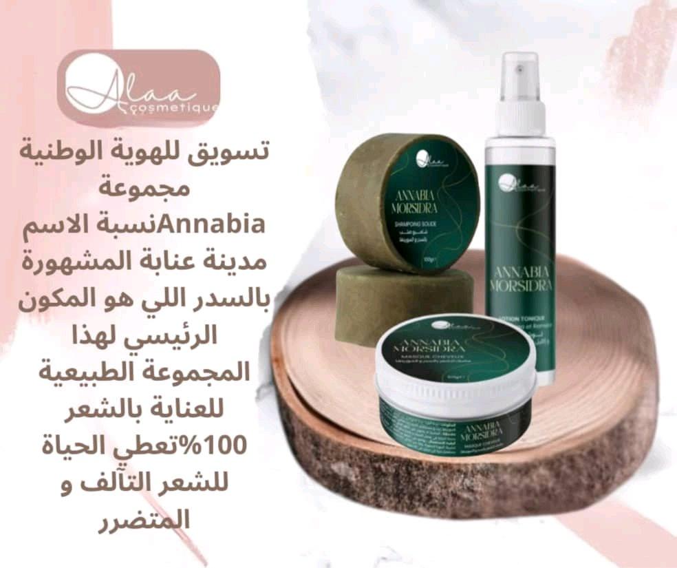 منتجات خاصة بالشعر