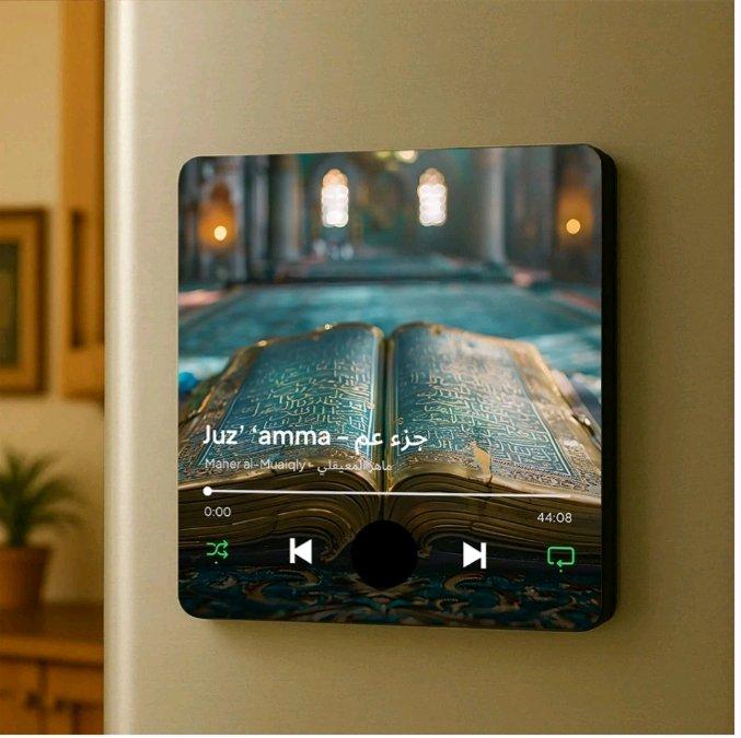 بمناسبة رمضان  جهاز قراءة القرآن يثبت على الثلاجة