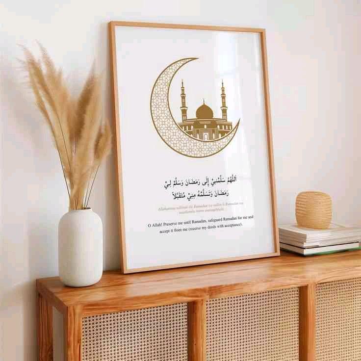 لوحات حائط رمضان 2026  بصيغة PDF للطباعة