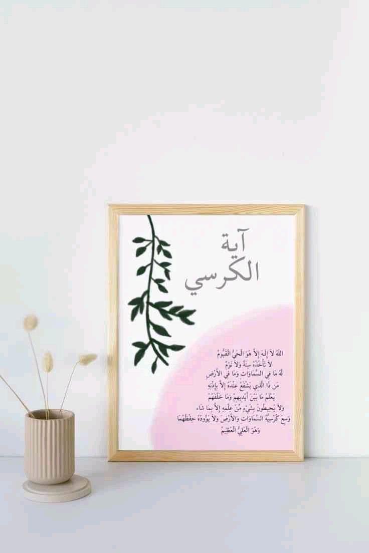 لوحات حائط رمضان 2026  بصيغة PDF للطباعة