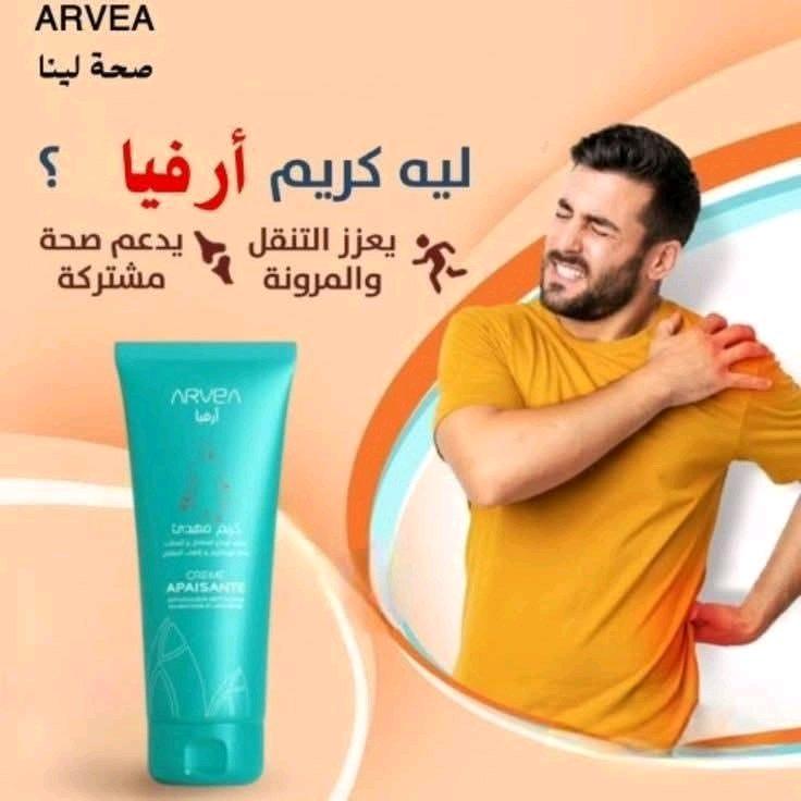 crme apaisante - Ain El Orak, El Bayadh - Tijelabin