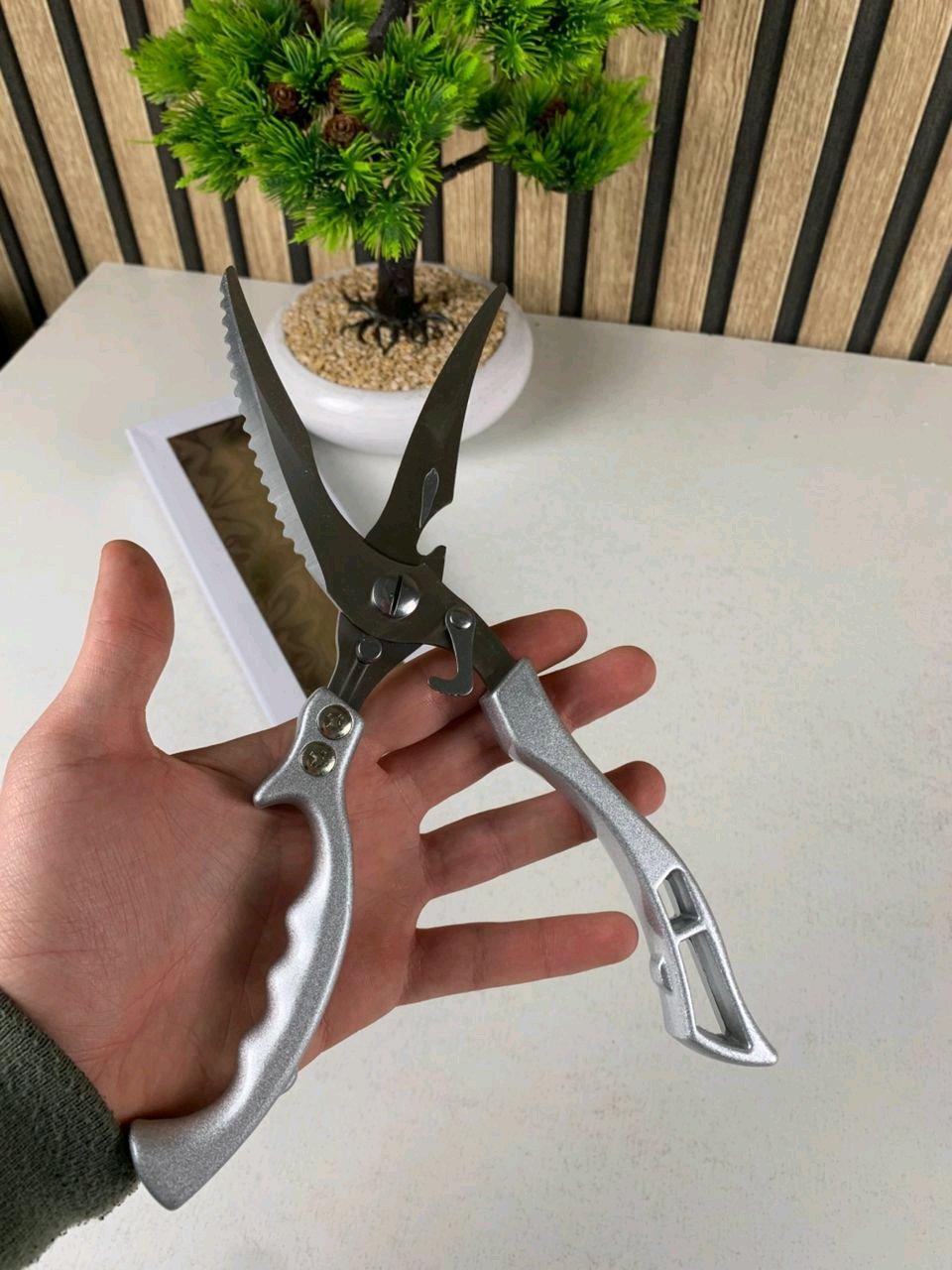 مقص تقطيع اللحوم