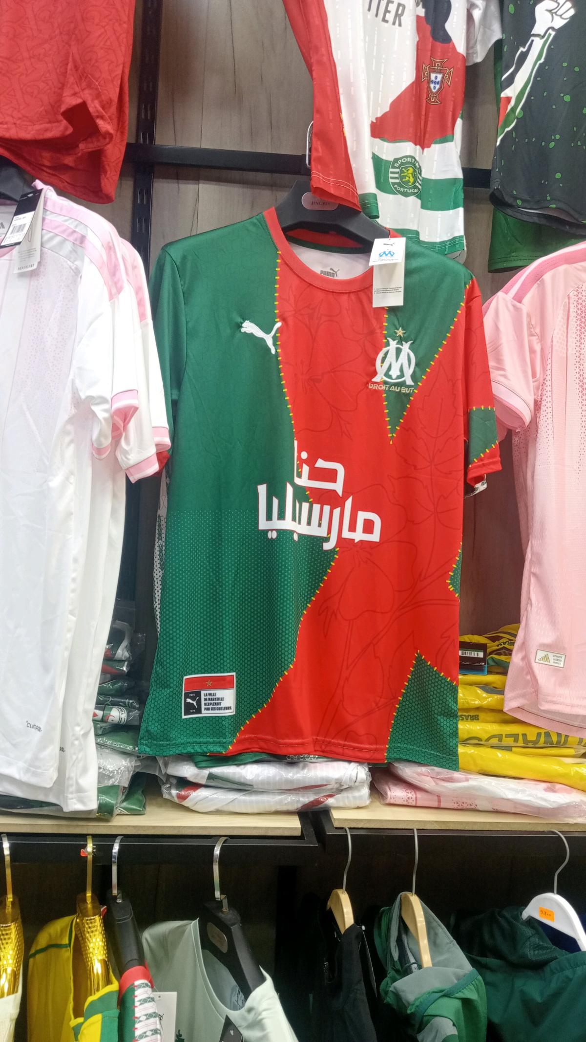 ملابس رياضية رجال واطفال