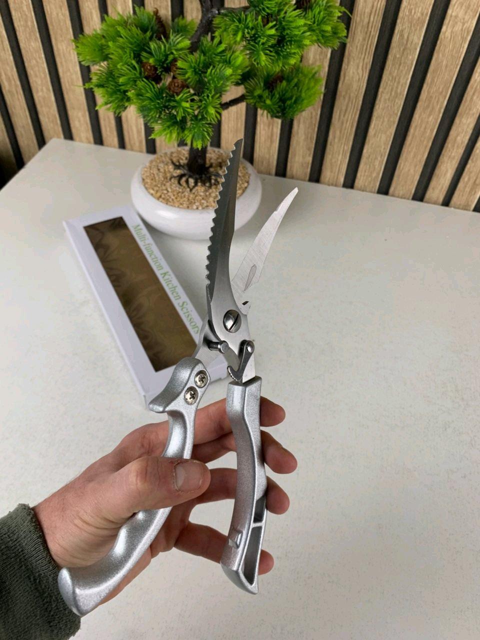 مقص تقطيع اللحوم