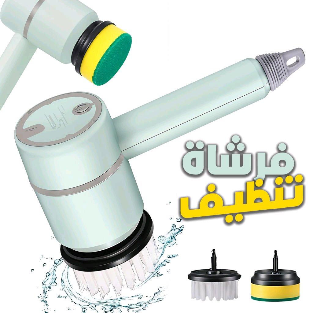 فرشاة التنظيف الكهربائية MMUNNA Dishbuddy