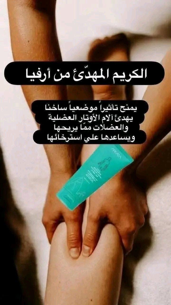 crme apaisante - Ain El Orak, El Bayadh - Tijelabin