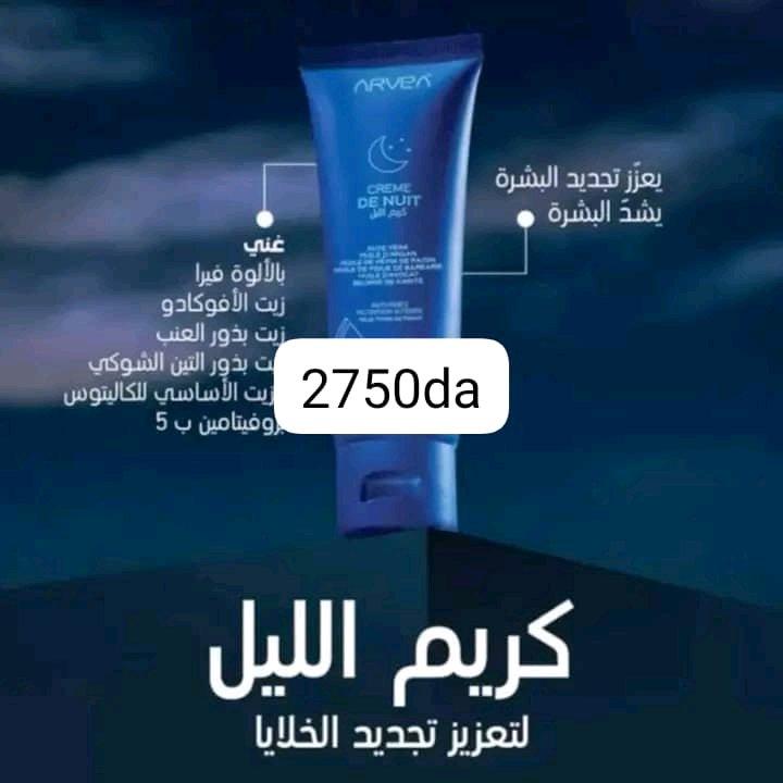 Day cream and night cream