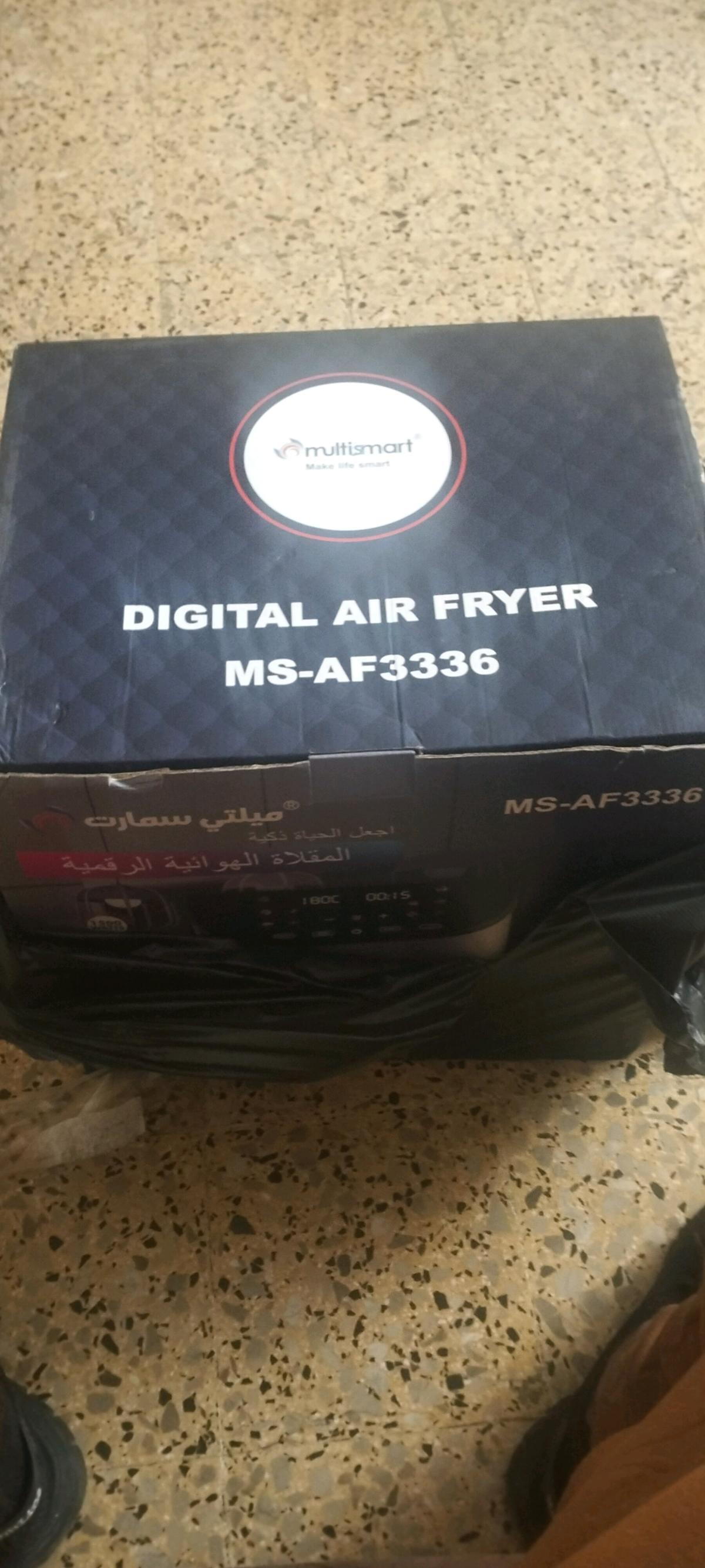 مقلاة هوائية