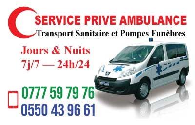 بئر مراد رايس