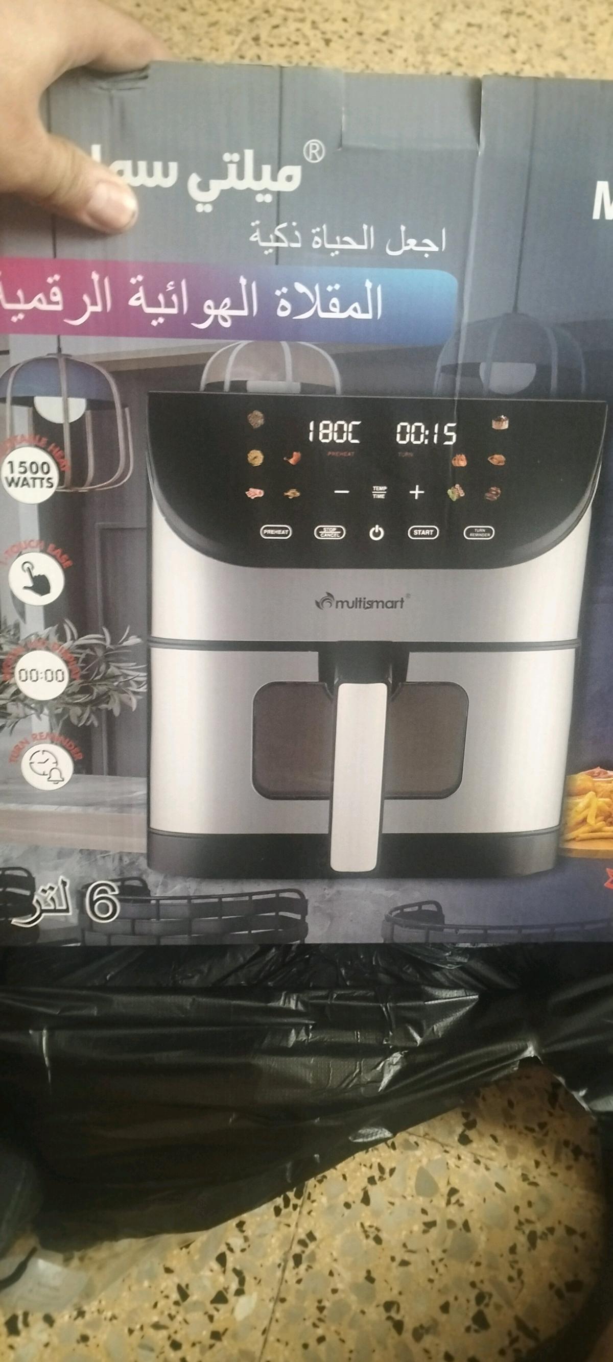 مقلاة هوائية