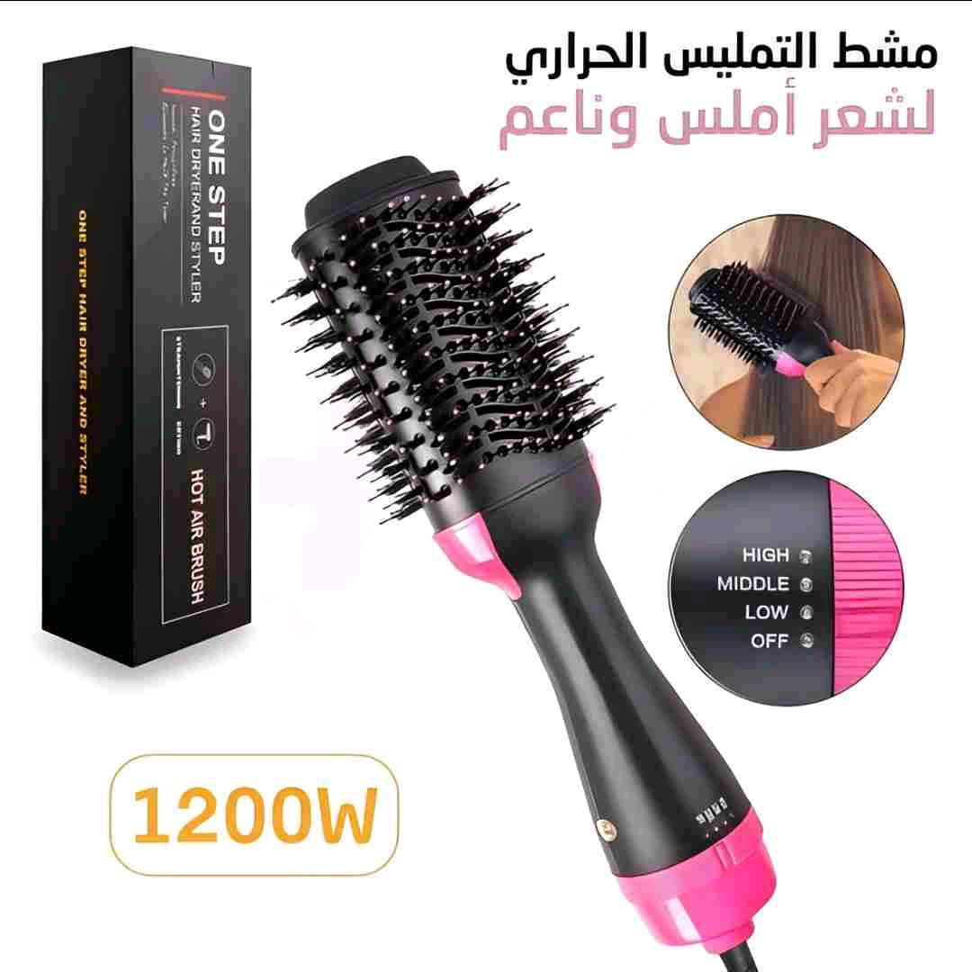 brosse lisseur 3en1 One Step