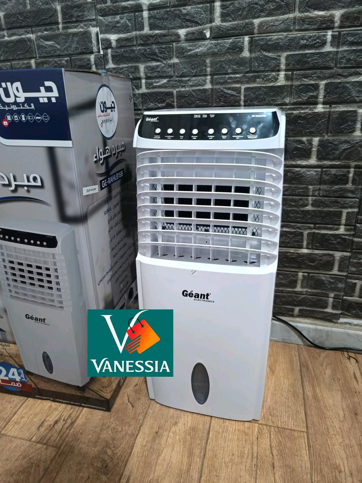 مبرد هواء - Alger Centre, Alger - Tijelabin