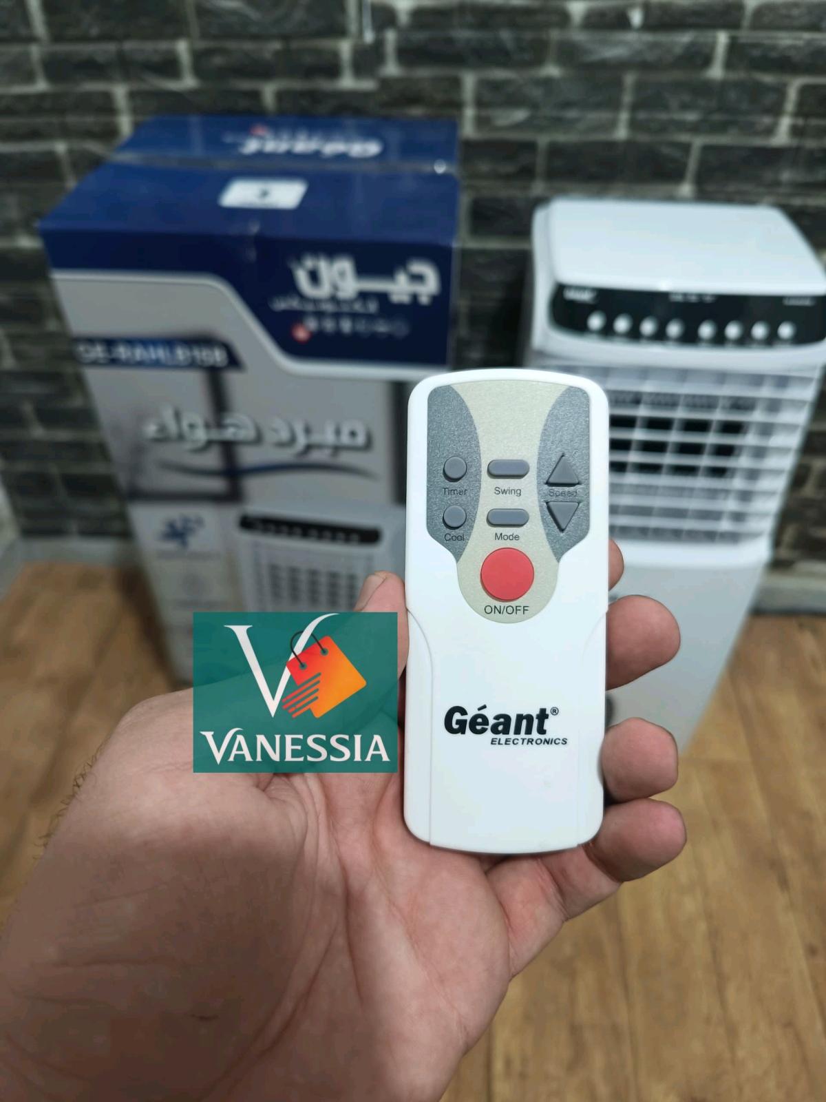 مبرد هواء - Alger Centre, Alger - Tijelabin