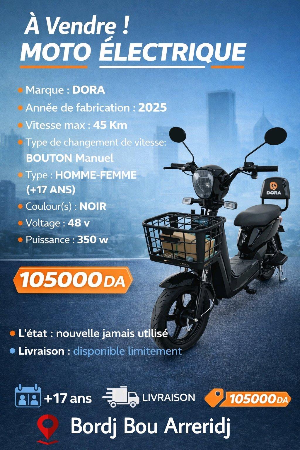 دراجة كهربائية للبيع بسعر ممتاز التواصل عبر الخاص و عبر الها