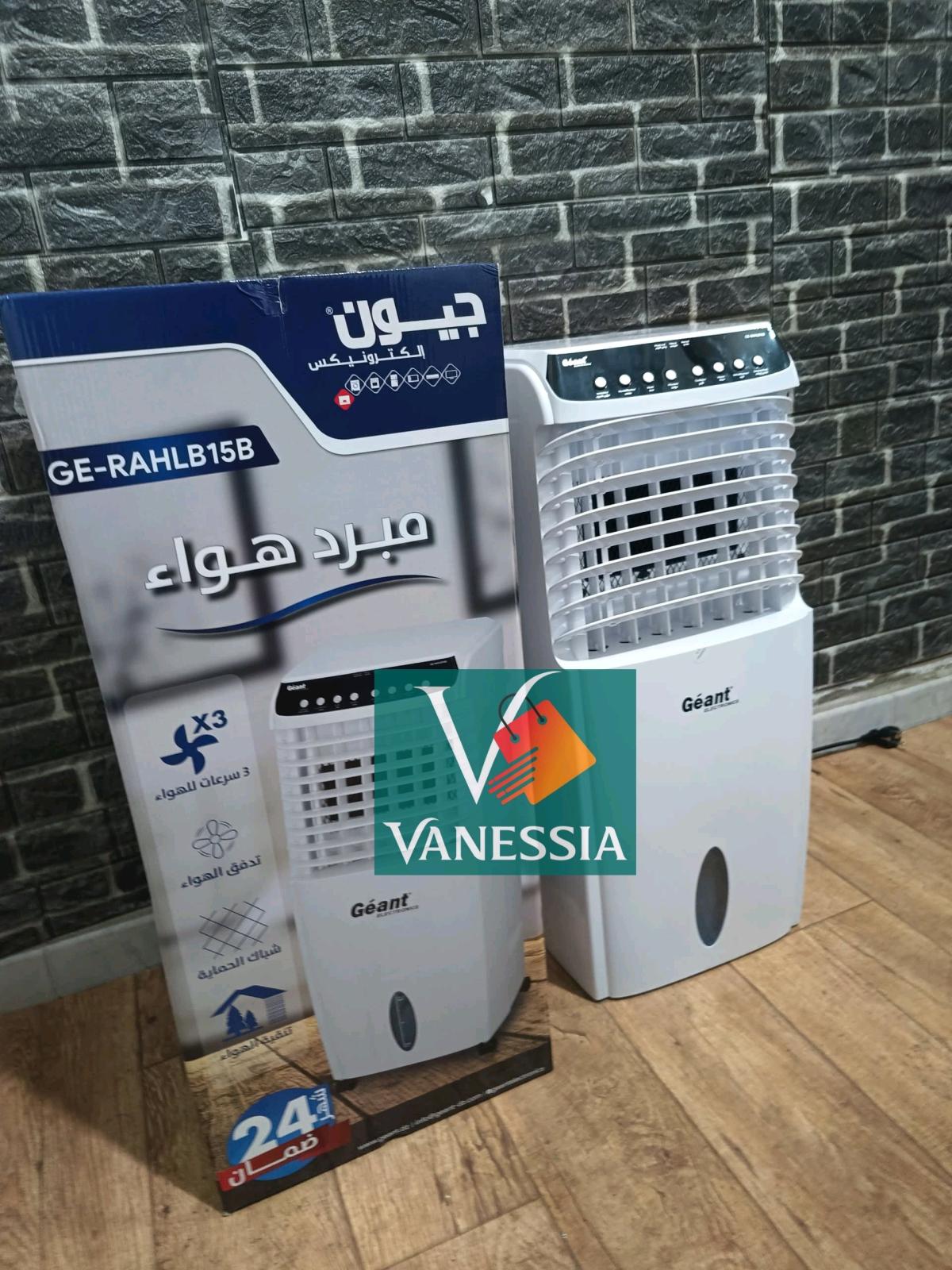 مبرد هواء - Alger Centre, Alger - Tijelabin