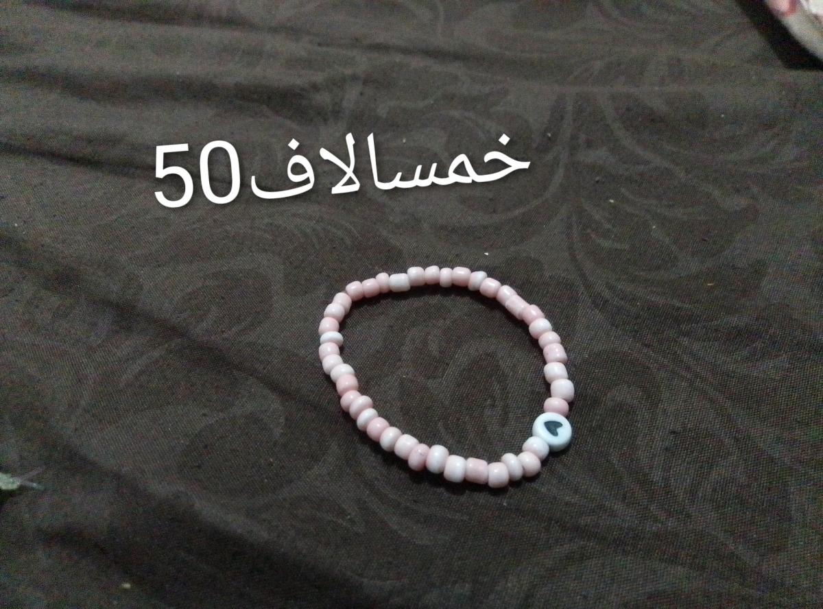 اكسسوات بالخرز - Maghnia, Tlemcen - Tijelabin