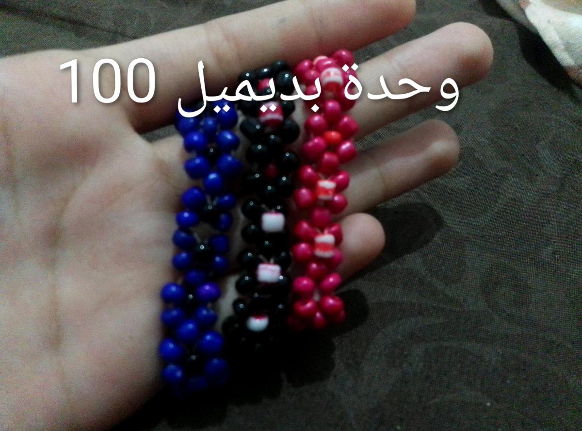 اهلا بالكل - Maghnia, Tlemcen - Tijelabin