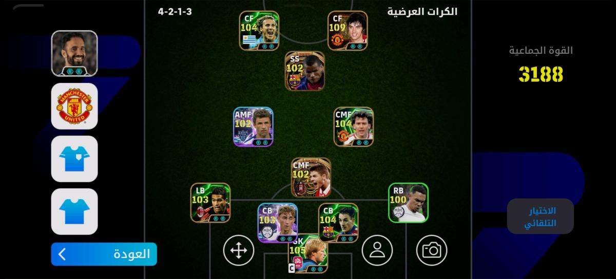 حساب لعبة ايفتبوول