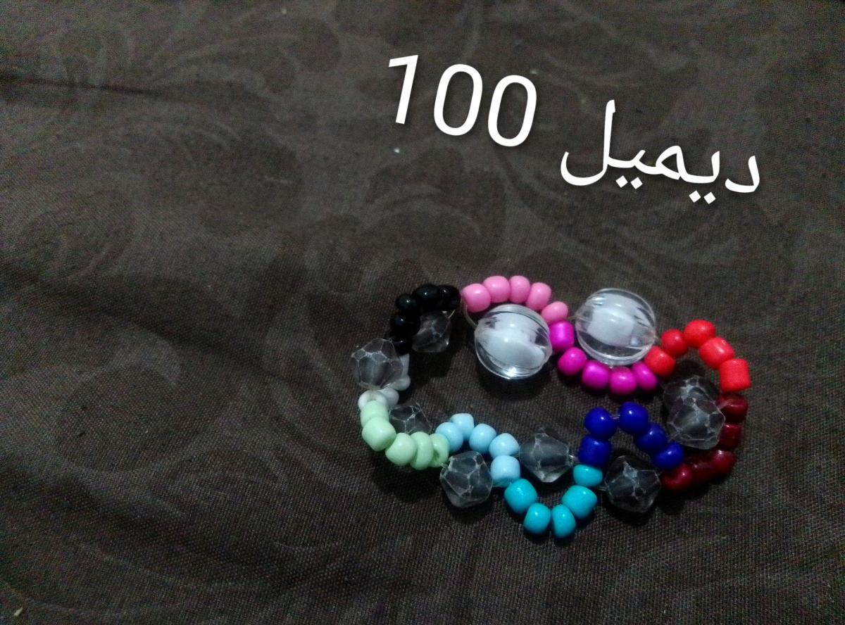 اهلا بالكل - Maghnia, Tlemcen - Tijelabin